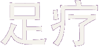 bg_feet